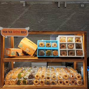 1200 원목 2단 조명 우드쇼케이스 오픈형 나무장