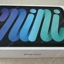 미개봉 새상품 애플 아이패드미니7 128GB WiFi ipad mini