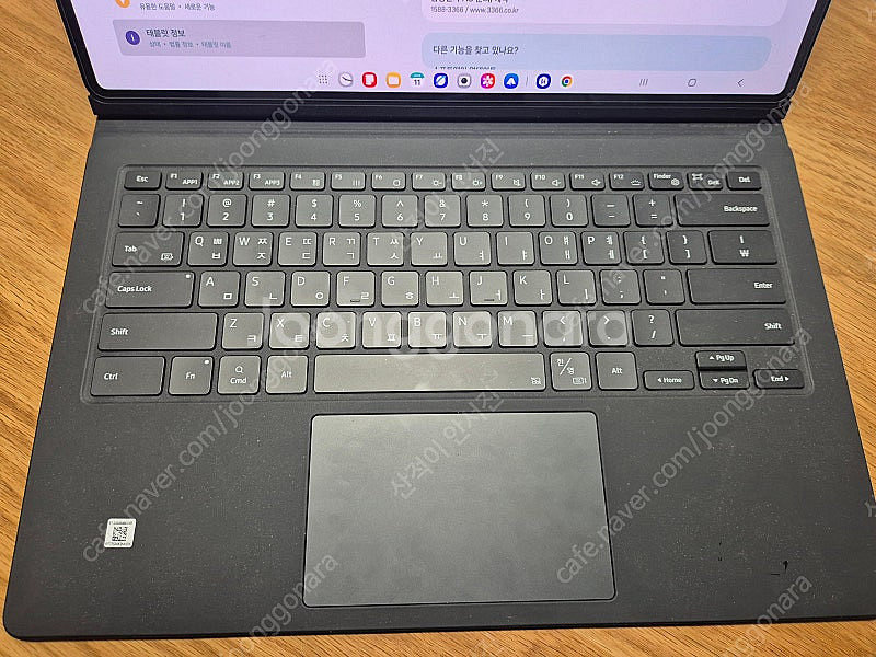 갤럭시 탭 S8 울트라 WIFI 256G+정품 북커버키...--1