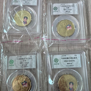 중국 기념주화 개당 1만원
