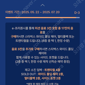 프리퀀시 완성본 8천원에 삽니다