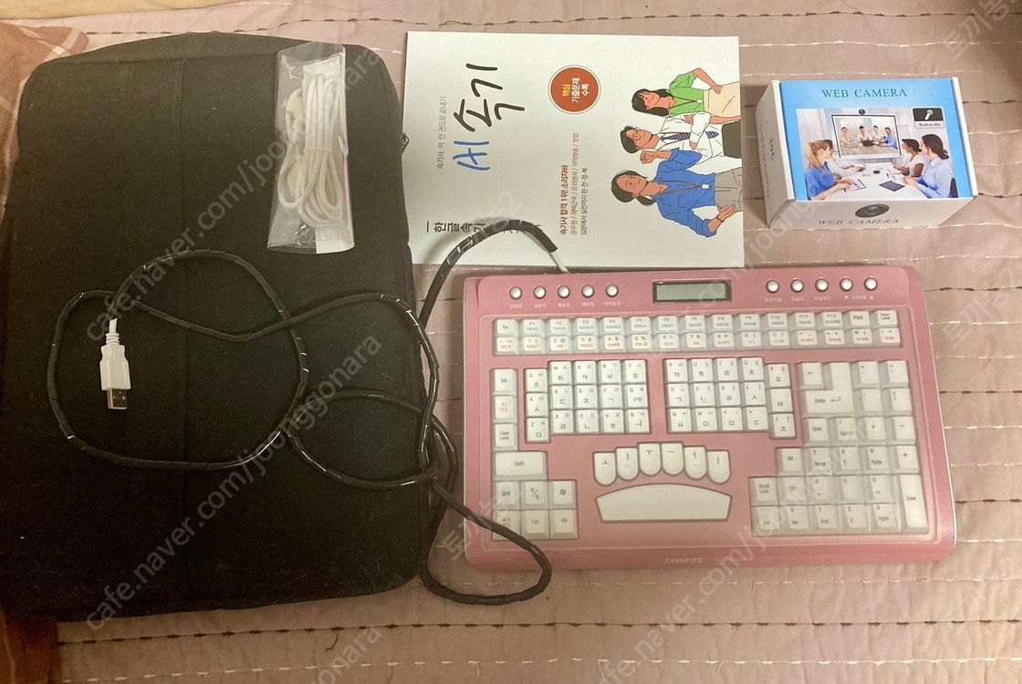 [가격 내림] 소리자바 속기 키보드 한정판 핑크 + 키스킨 + 소리자바 교재 + 웹캠 + 새 케이블 +가방 이미지