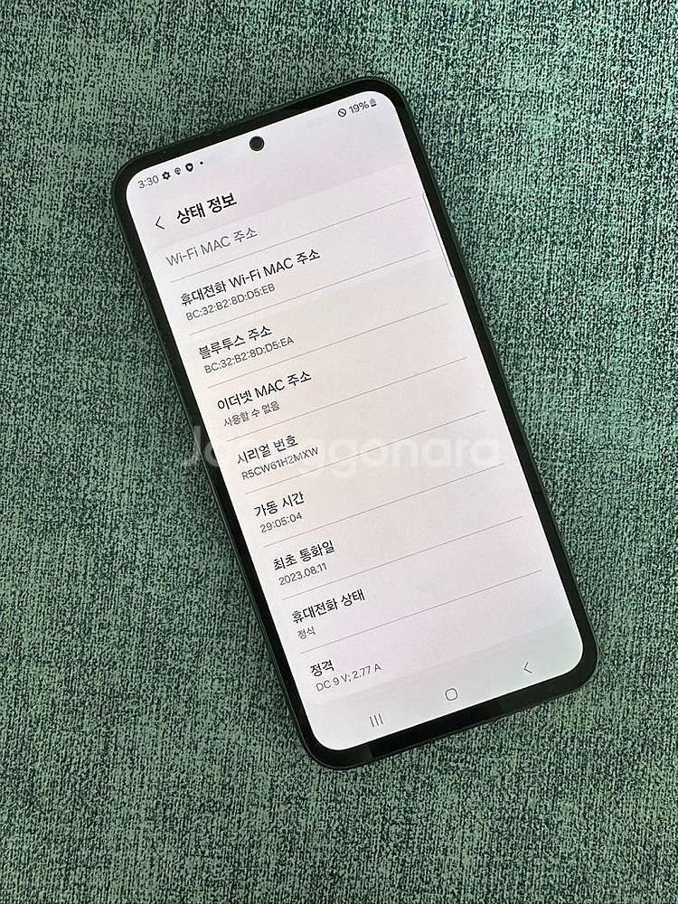 *SKT* 갤럭시퀀텀4 128G 블랙 23년 8월 개통...--3