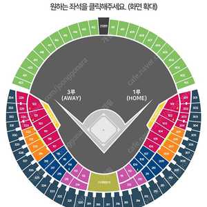 LG트윈스 7월25일(금) 3루 네이비석 통로 2/4연석