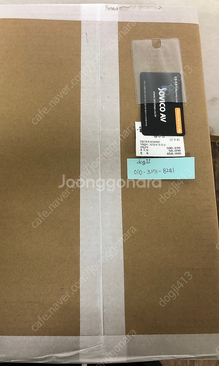 마샬 스탠모어3 블루투스스피커 크림 미개봉새상품--0