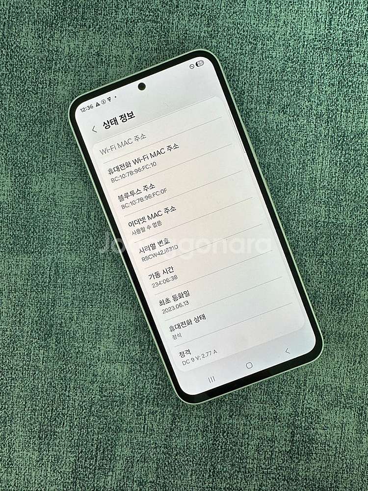 갤럭시퀀텀4 128용량 크림색상 상태좋은 가성비 단말기...--3