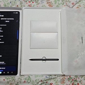 갤럭시탭 S8 울트라 5G 128