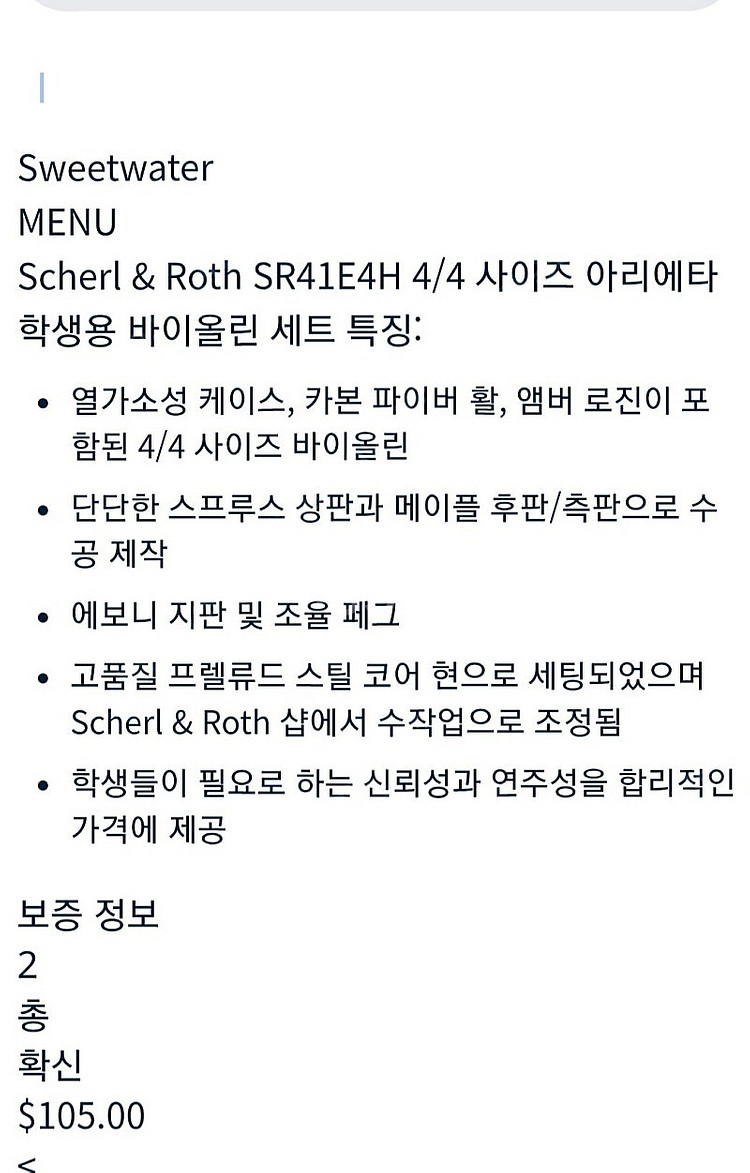 scherl and roth violin--6