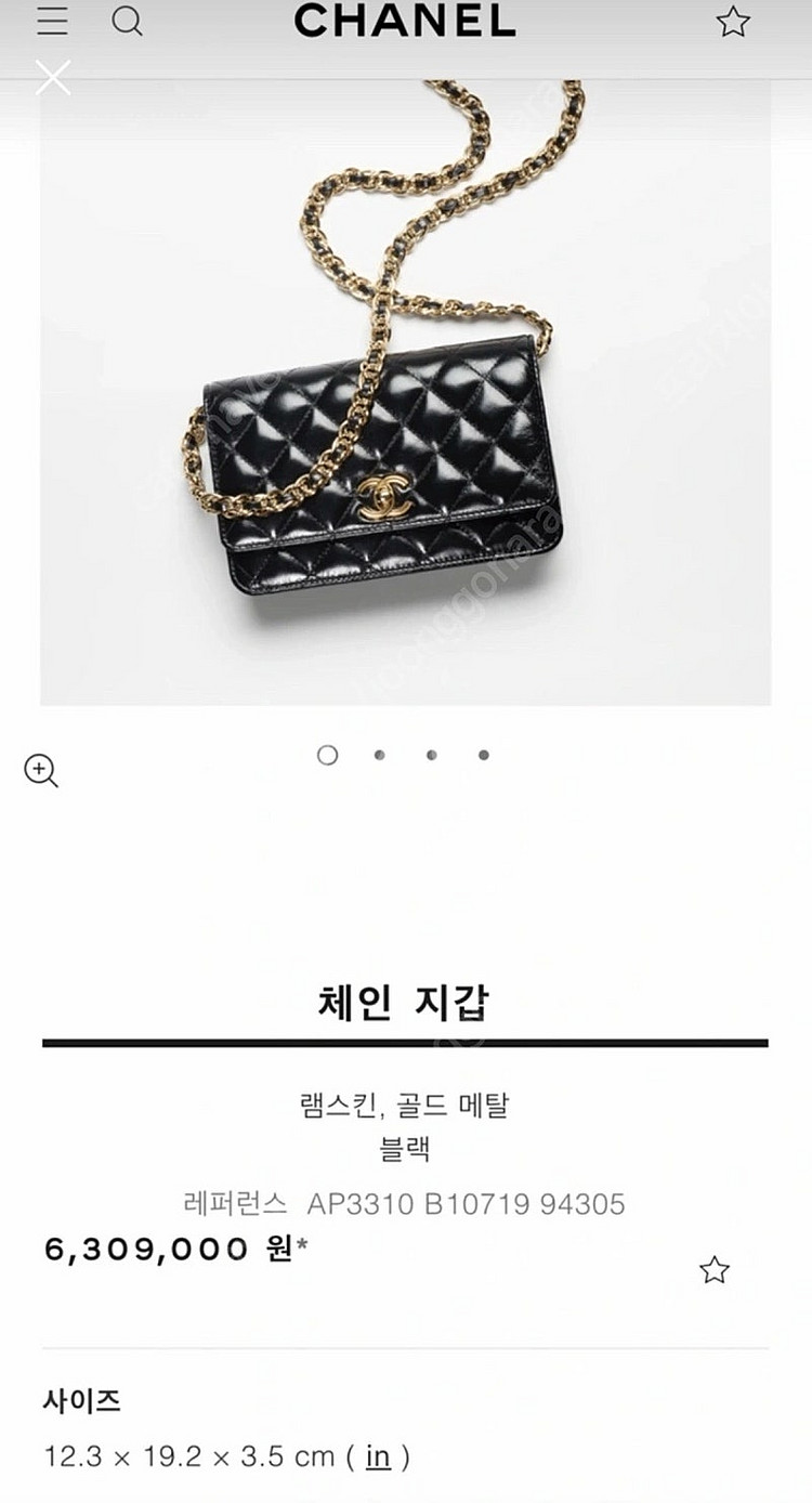 샤넬 woc 체인지갑 새제품급--5