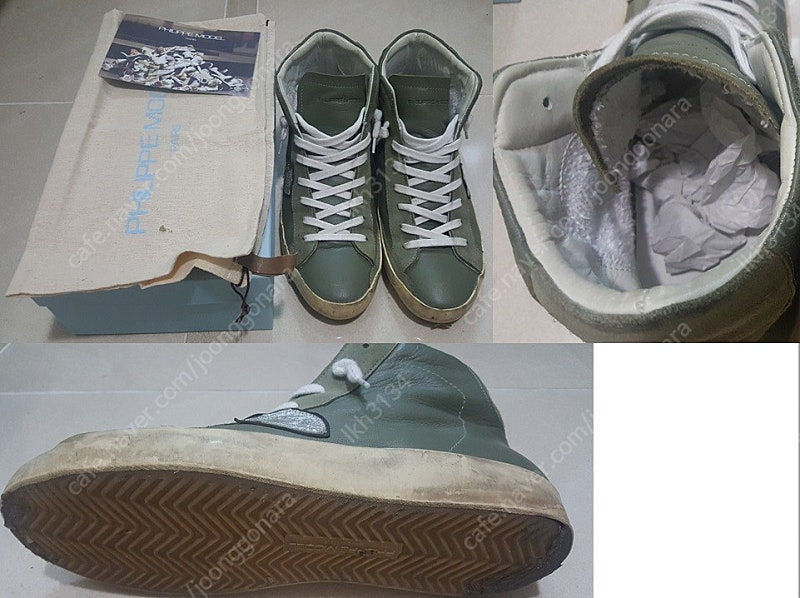 [PHILIPPE MODEL]필립 모델 하이탑 스니커즈 팔아요~ 이미지