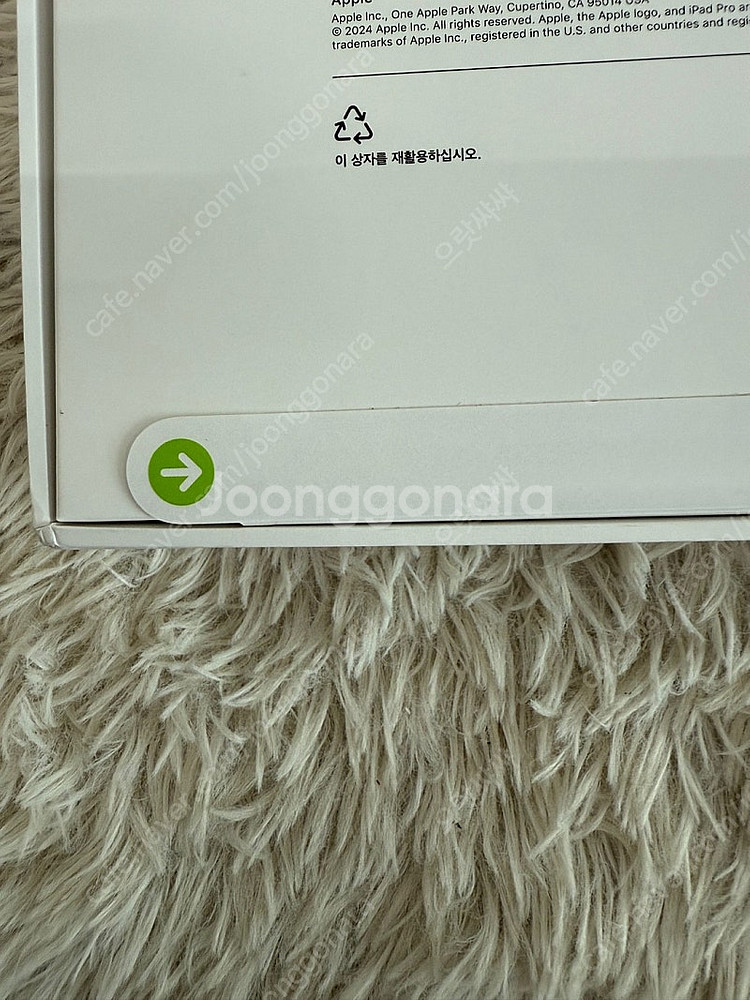 아이패드 프로 11인치 M4 512 wifi 미개봉 제...--2