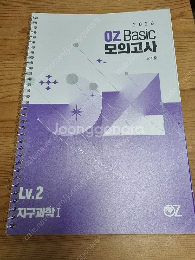강민철 ebs 독서1 팝니다(강E분)--3