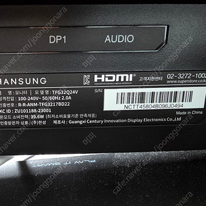 한성 모니터 qhd 240Hz 32인치 팝니다