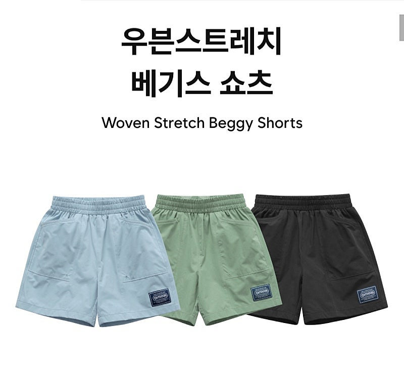 아웃도어프로덕츠키즈 아동우븐숏팬츠 165사이즈 3벌 컨...--1