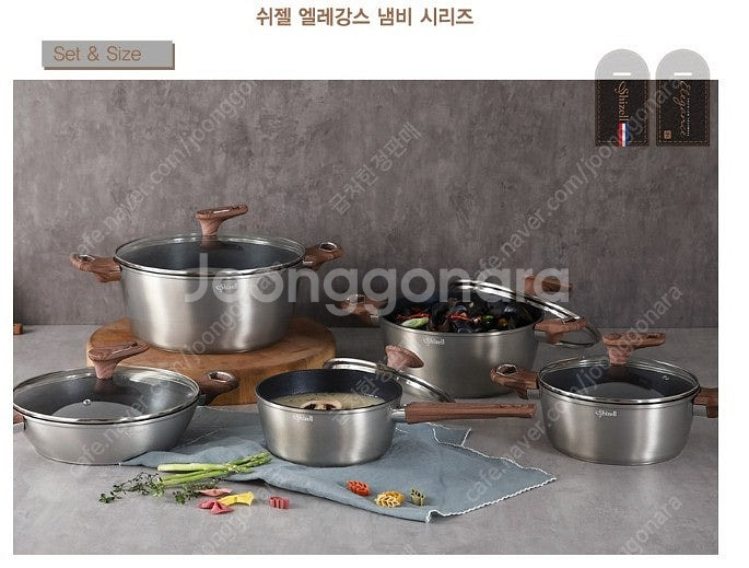엘레강스 IH 냄비 5종세트 18편수 20양수 24전골...--0