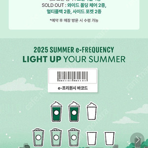 프리퀀시 삽니다.