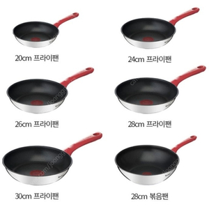 테팔 레드 에디션 인덕션가능 후라이팬 궁중팬 프라이팬 멀티팬 최신형 테팔 저렴하게 급처합니다 다른상품도 저렴하게 구매하고싶으신분 잠시라도 글보고가세요 무료배송으로 초특급행사 합니다