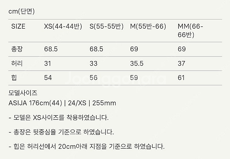 [새상품] SIE 시에 세이디 언발란스 스커트 / fy...--6