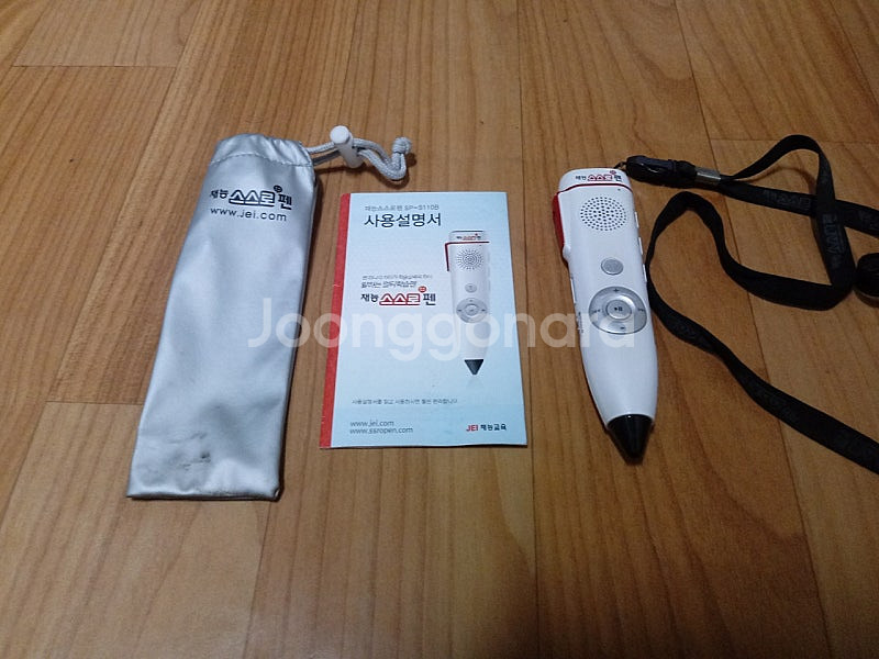 재능 스스로펜 SP-S110B--0