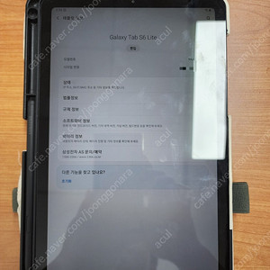 갤럭시 탭S6라이트(SM-P610) 블랙 64G 판매합니다 13만원