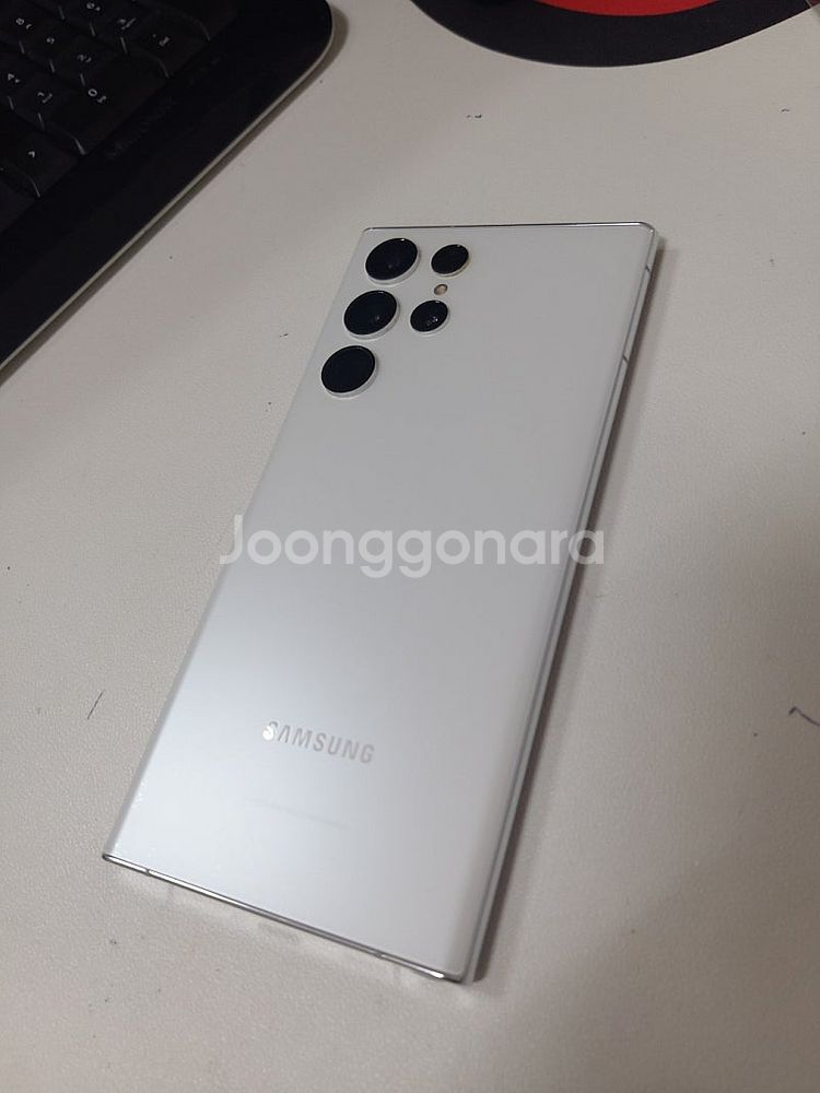 갤럭시s22울트라 아주깨끗 256기가 화이트--0