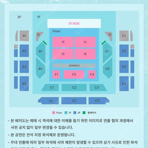 인피니트 남우현 2025 콘서트 티켓 최저가양도