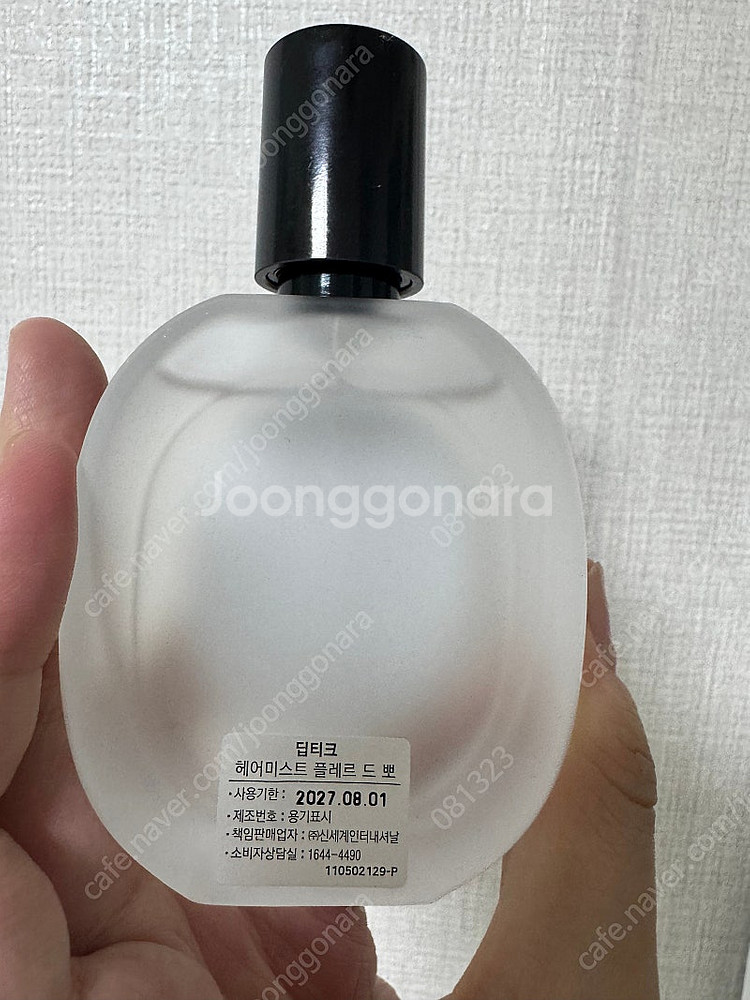 딥디크 플레드르뽀 헤어미스트--1