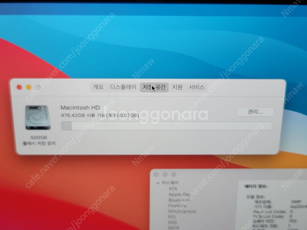 맥북프로 2014 15인치 2017 13인치 터치바 고...--7