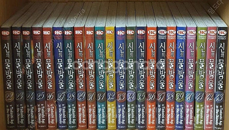 미개봉 신의 물방울 1~44권 전권 / 삼삼 아이즈 3...--0