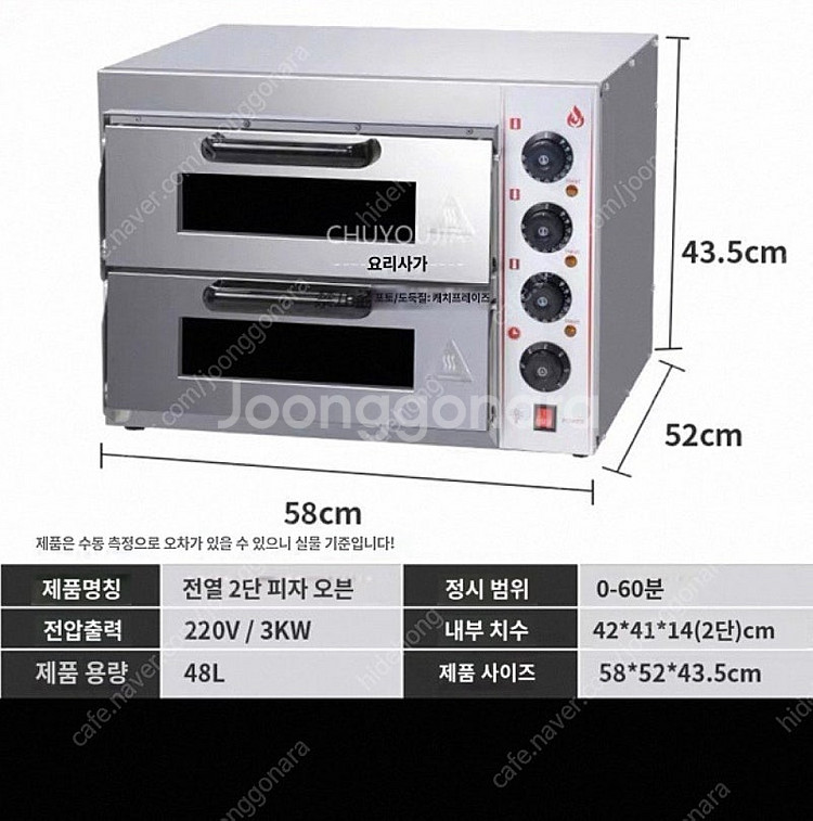 업소용 데블데크 오븐 미사용--3