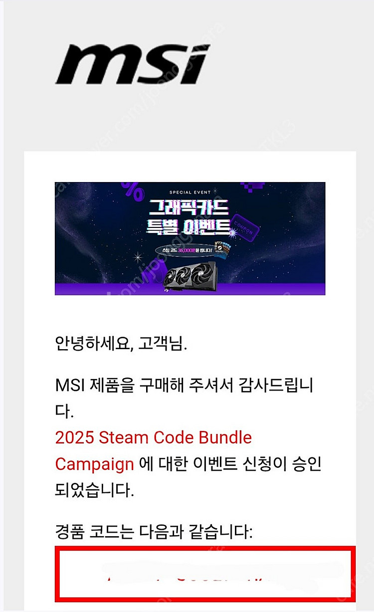 스팀 코드 35000원--1