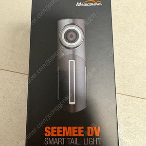 seemee dv 매직샤인 후방 블랙박스 및 후미등