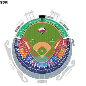 7월20일 엘지 vs 롯데 3루 블루석 2연석 4연석 양도합니다