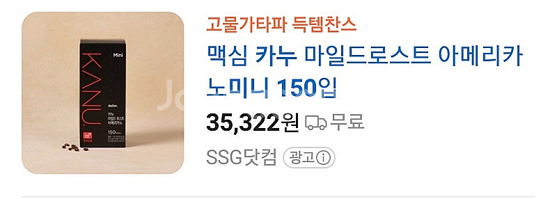 카누 미니 150T 팔아요--0