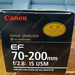 케논EF70-200f2,8ls usM