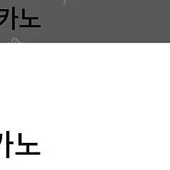 메가커피 아메리카노 기프티콘