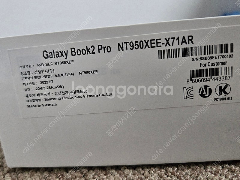 삼성 갤럭시북2 NT950XEE-X71AR I7-126...--6