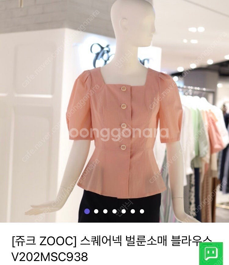 드파운드,스터닝,쥬크,마시모두띠,SJSJ,데일리룩,보웬...--7