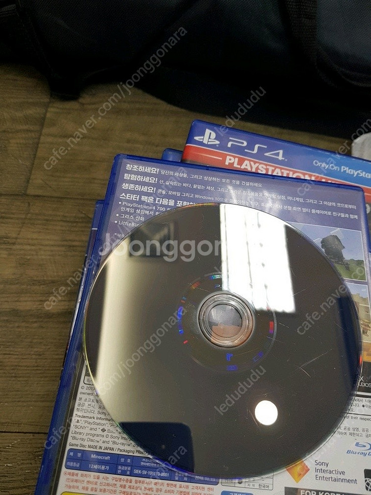 ps4 게임시디 판매--3