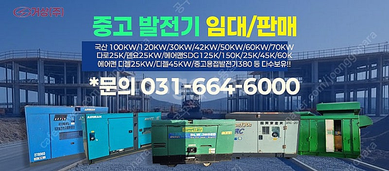 [판매] 1톤 진동로라 자동(키방식) 판매합니다.--2