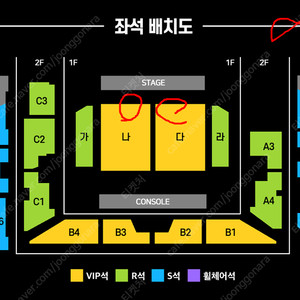 (최저가) 현역가왕 구미 / 부천 콘서트 (토) 3열 3자리/2자리연석
