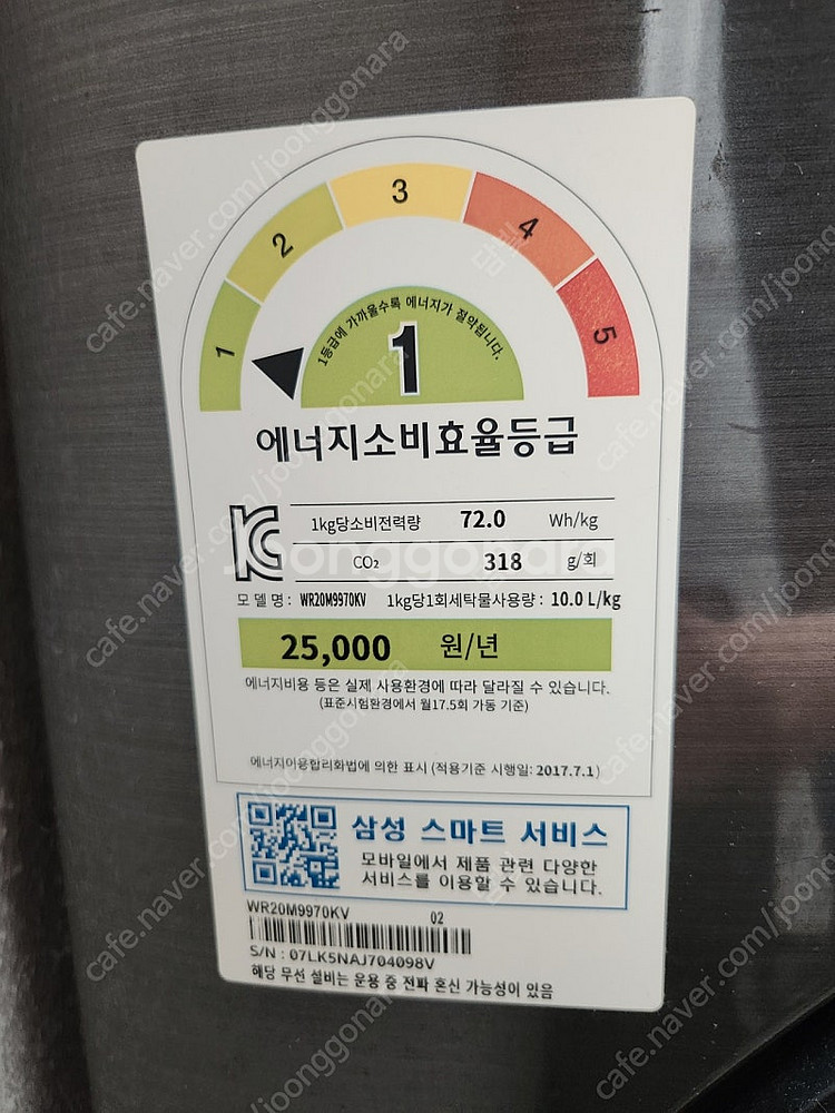삼성세탁기 WR20M9970KV 팔아요.--4