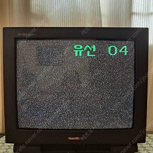 Goldstar 브라운관TV 25인치(AV단자 게임 카메라연결)
