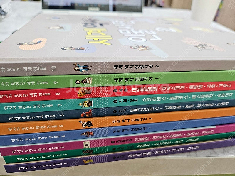 역사가 보이는 한국인물 세계인물 / 아람 지화자 우리문...--1