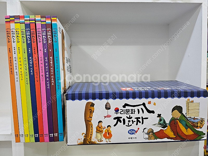 역사가 보이는 한국인물 세계인물 / 아람 지화자 우리문...--2