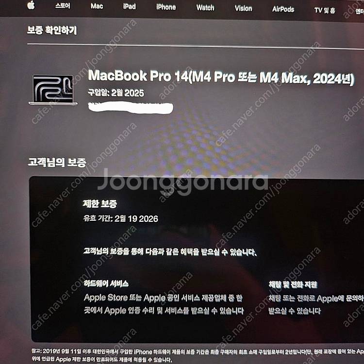 풀박 맥북 프로 m4 pro 24g 1tb 14코어 고...--6