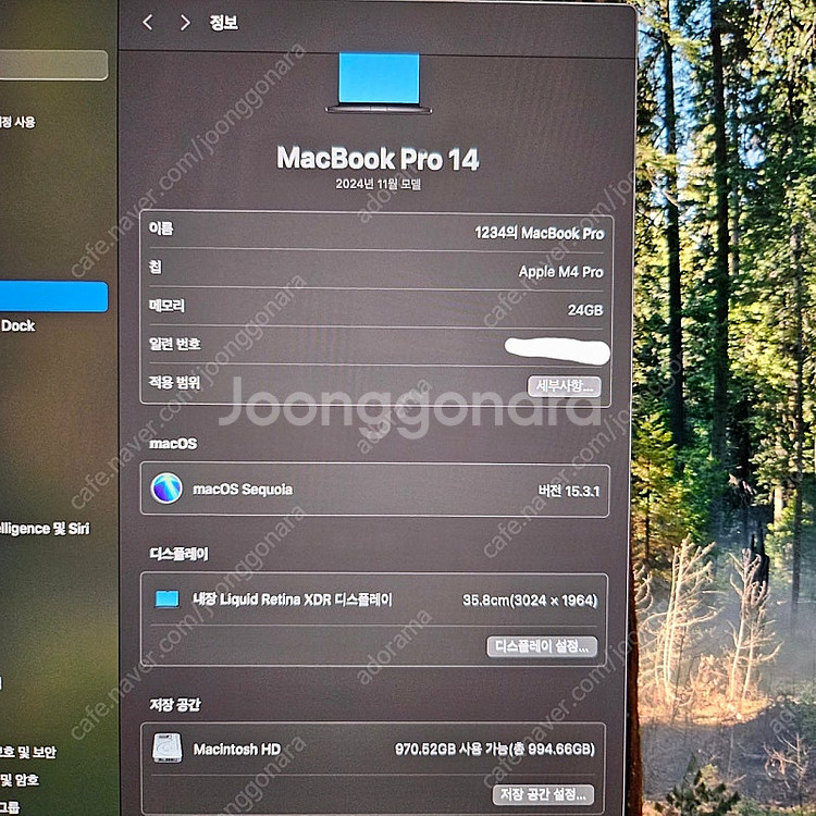 풀박 맥북 프로 m4 pro 24g 1tb 14코어 고...--7