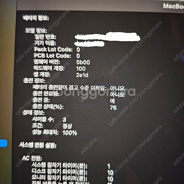 풀박 맥북 프로 m4 pro 24g 1tb 14코어 고...--8
