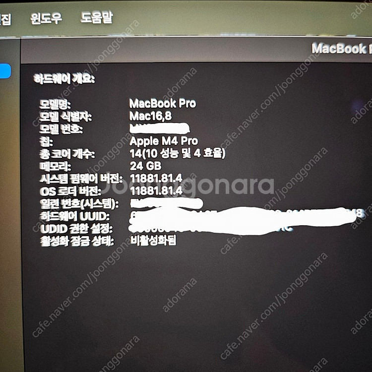 풀박 맥북 프로 m4 pro 24g 1tb 14코어 고...--9