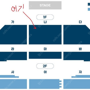 이승환 나구역 5열 2연석 군산콘서트 (25년 9월 13일 토요일 17시)